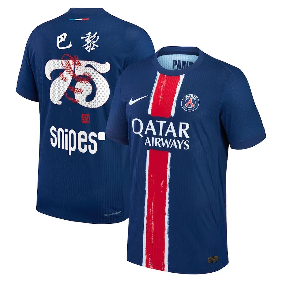 Maillot football PSG Paris domicile Nouvel an Chinois 2024/25 #75