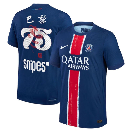 Maillot football PSG Paris domicile Nouvel an Chinois 2024/25 #75